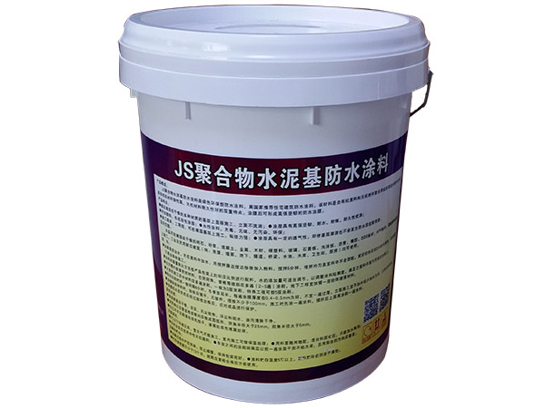 聚合物水泥JS防水涂料