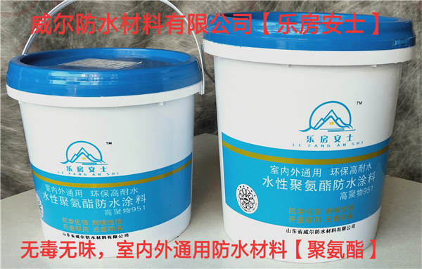 水性聚氨酯防水材料